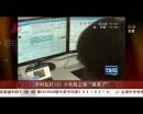 平時(shí)亂打120 小伙險(xiǎn)上演“狼來(lái)了”