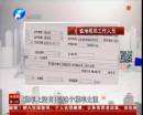 鄭州二手房稅率東區(qū)西區(qū)不一樣？