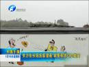 長(zhǎng)沙街頭現(xiàn)反腐漫畫(huà) 城管稱(chēng)太過(guò)負(fù)能量