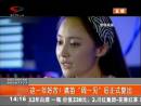 這一年好苦！姚笛“周一見(jiàn)”后正式復(fù)出