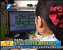 一套題能測出你的壽命？