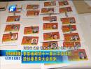 參加河南省政協(xié)十一屆三次會(huì)議的政協(xié)委員前來報(bào)到