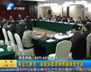 兩會(huì)大參考：省政協(xié)委員楊智磊接受專(zhuān)訪(fǎng)