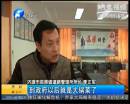 專項撥款成了鎮(zhèn)政府的“大鍋菜”？