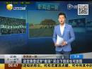 故宮欲試“開夜場(chǎng)” 民眾下班后也可游園賞景