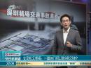 一腳油門何以致9死23傷？