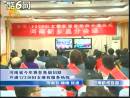 河南省各級(jí)婦聯(lián)開通婦女維權(quán)服務(wù)熱線