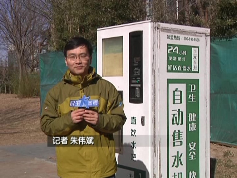兩會(huì)大參考：南水進(jìn)京潤(rùn)萬(wàn)家 北京市民不?？? width=