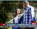 女子18年后發(fā)現(xiàn)：女兒閨蜜竟是當(dāng)年被拐長女