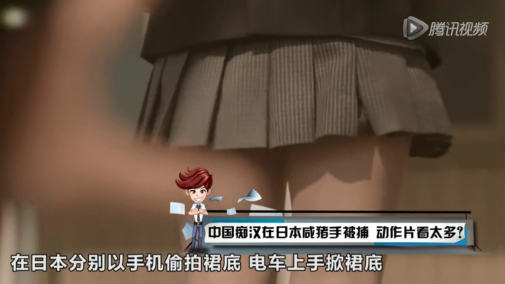中國(guó)癡漢在日本咸豬手被捕 動(dòng)作片看太多？