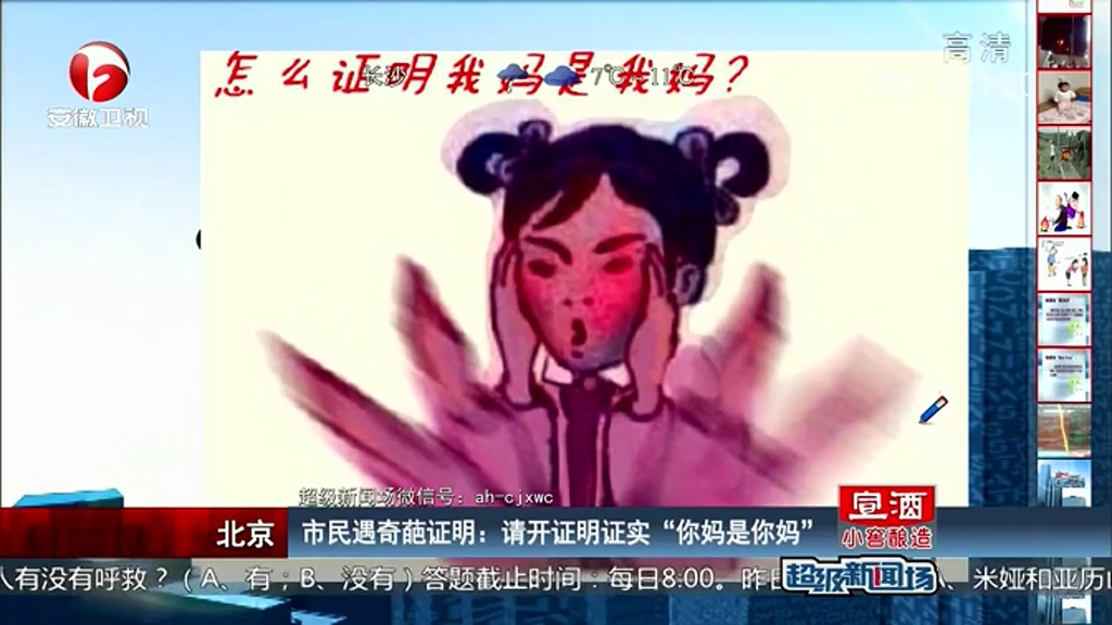 如何證明“你媽是你媽”？