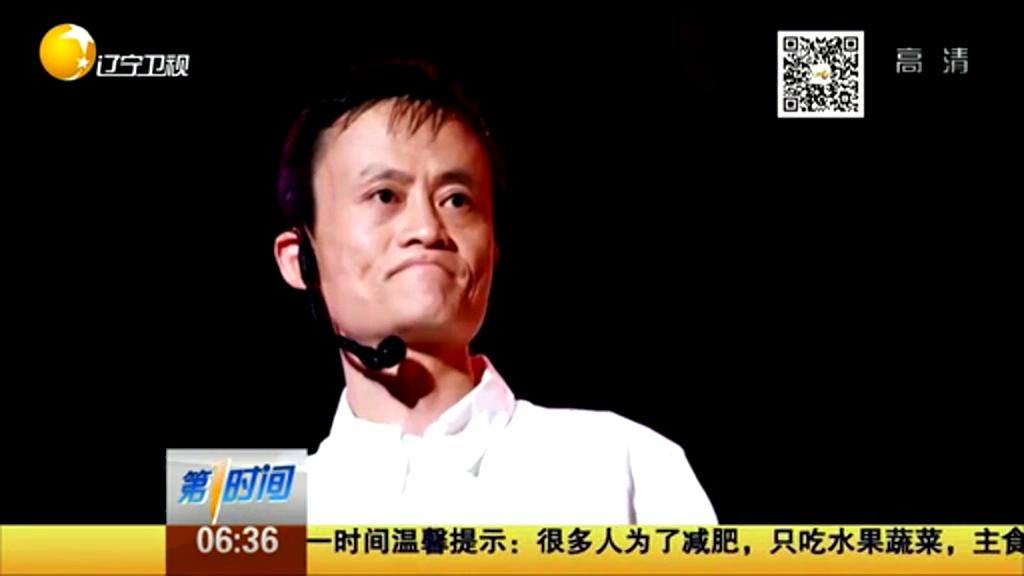 馬云來信：高考失敗算啥？重要的是從未放棄努力！
