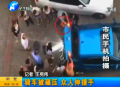 騎車被碾壓 眾人伸援手