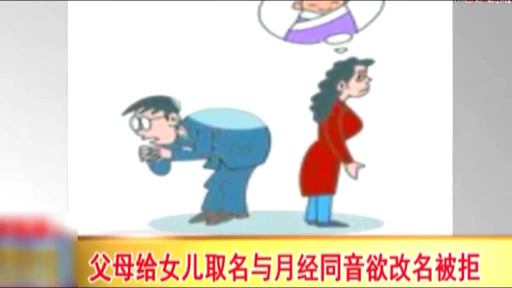 男子名叫樹枝被閃電擊中兩次 感到名字好危險(xiǎn)！
