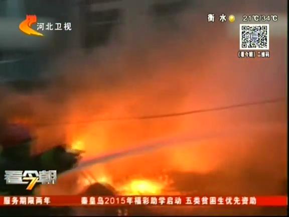 夏季電線著火事故頻發(fā)