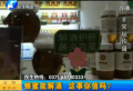 喝醉了就喝蜂蜜 行嗎？