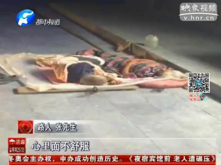 賣水果老人酒店門(mén)前打地鋪遭碾壓