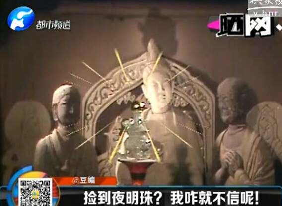 韓較瘦：撿到夜明珠？