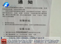 凈水設(shè)備“抱大腿” 落款打了“擦邊球”