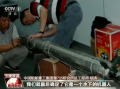 誰在窺探我國(guó)海洋？