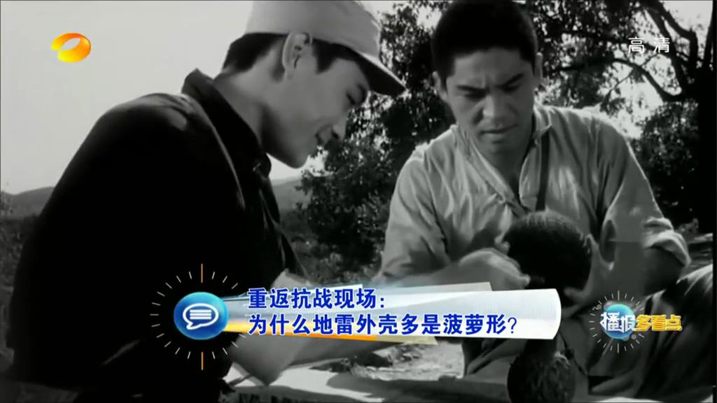 為什么地雷外殼多是菠蘿形？