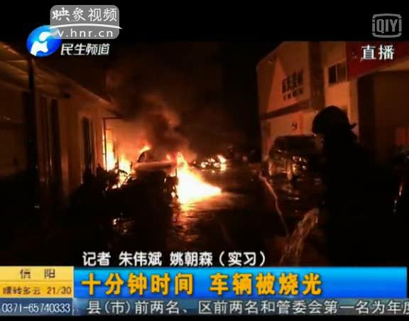 電動(dòng)車棚剛建5天就起火 咋回事？