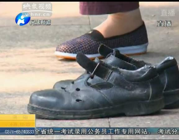 觀察鞋底磨損能看疾?。? width=