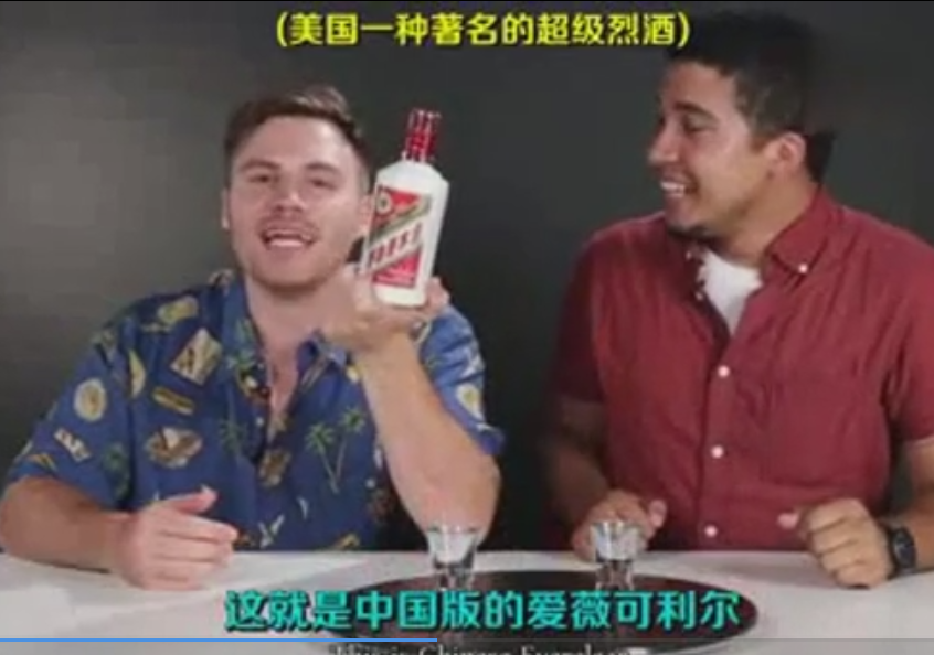 老外嘗試亞洲酒 茅臺(tái)亮了！