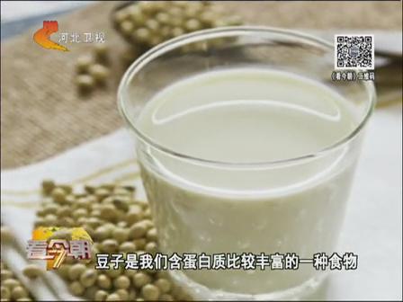 必看！喝豆?jié){的正確方法