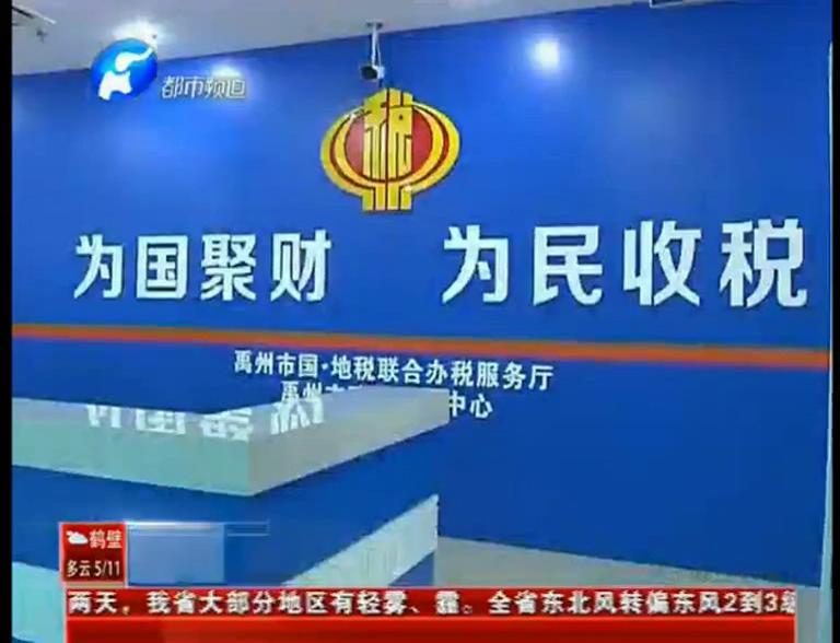 禹州低保戶緣何莫名成利稅大戶？