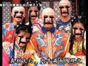 無(wú)聲穿越劇《容嬤嬤大戰(zhàn)白娘子》第三回