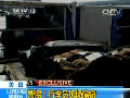 美國(guó)：警惕！行李員機(jī)場(chǎng)偷竊
