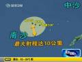 臺(tái)50年來(lái)首公開太平島火炮操演實(shí)況