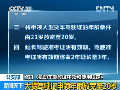 6項便民措施 申領駕照只需1天