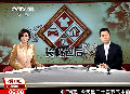 環(huán)保部稱(chēng)春節(jié)期間PM2.5最大超標(biāo)4.7倍