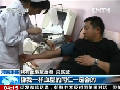 河南洛陽急需“熊貓血”同血型者及時(shí)援助
