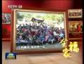 新聞聯(lián)播溫馨結尾曬全家福