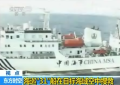 馬航客機失聯(lián)第四天·發(fā)生了什么？