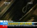 民房半夜有怪聲 民警現(xiàn)場(chǎng)破奇案