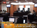 男子給未見面女網(wǎng)友送40萬(wàn)后要求返還被拒