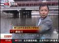 獨臂校長救落水者