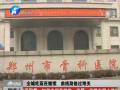 全城吃面在繼續(xù) 曲線(xiàn)助他過(guò)難關(guān)