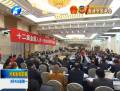 河南代表團(tuán)舉行全體會議審議大會有關(guān)草案