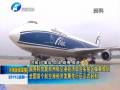 國務院批復鄭州航空港經(jīng)濟綜合實驗區(qū)發(fā)展規(guī)劃