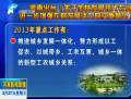 河南出臺(tái)現(xiàn)代農(nóng)業(yè)發(fā)展新文件