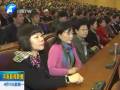省第十二屆人民代表大會(huì)第二次會(huì)議舉行預(yù)備會(huì)議