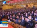 河南省第十二屆人大二次會議舉行第二次大會
