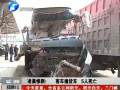 凌晨慘??！客車撞貨車 5人死亡