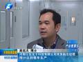 鶴壁：著力打造國(guó)家級(jí)電子信息產(chǎn)業(yè)基地
