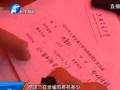 高招咨詢會(huì)火爆 專家指導(dǎo)如何報(bào)志愿